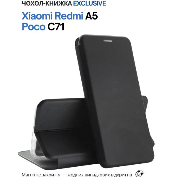 Чехол BECOVER Exclusive для Xiaomi Redmi A5/Poco C71 Black (714398) Совместимость по модели Poco C71 4G