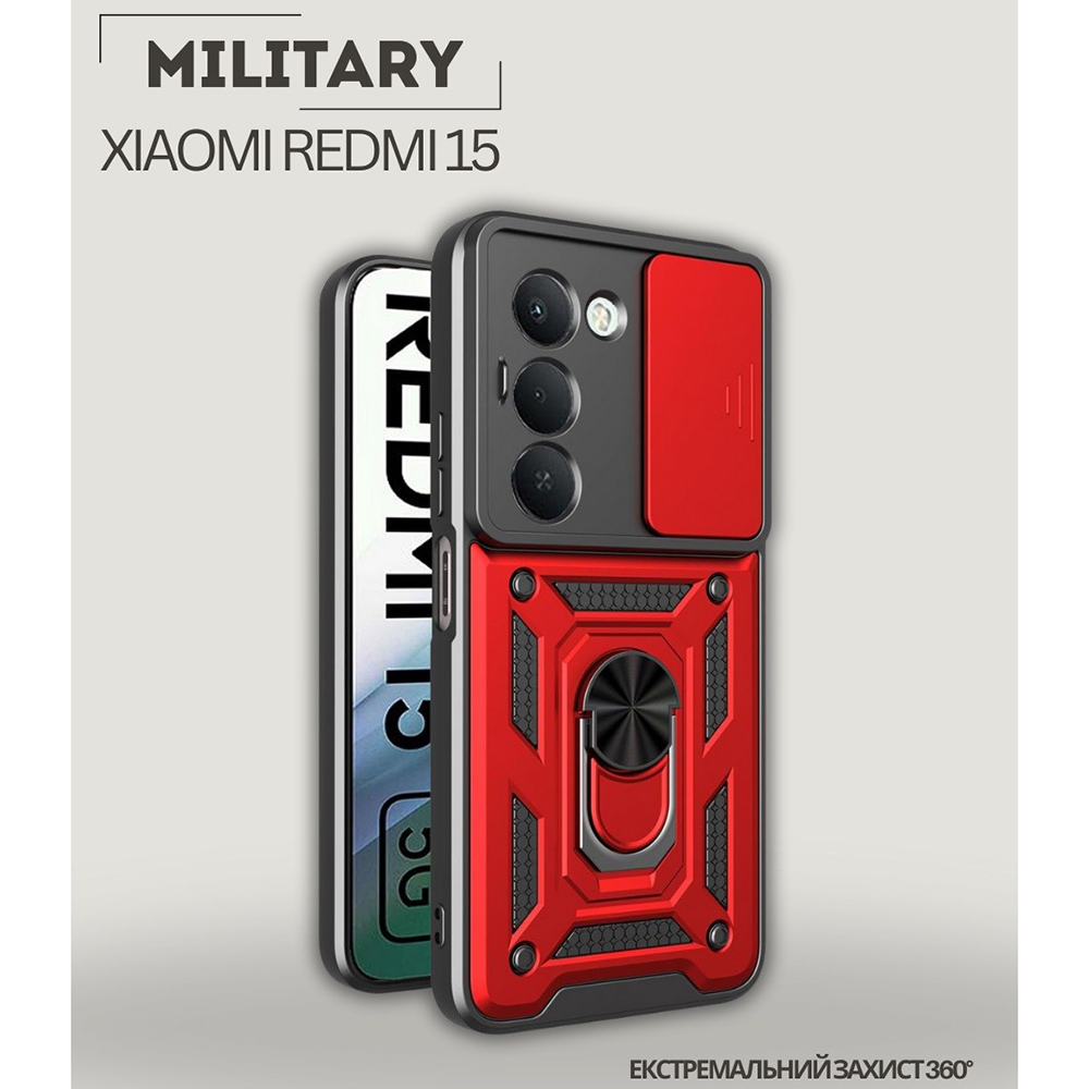 Чохол BECOVER Military для Xiaomi Redmi 15 Red (713924) Сумісність за моделлю Xiaomi Redmi 15