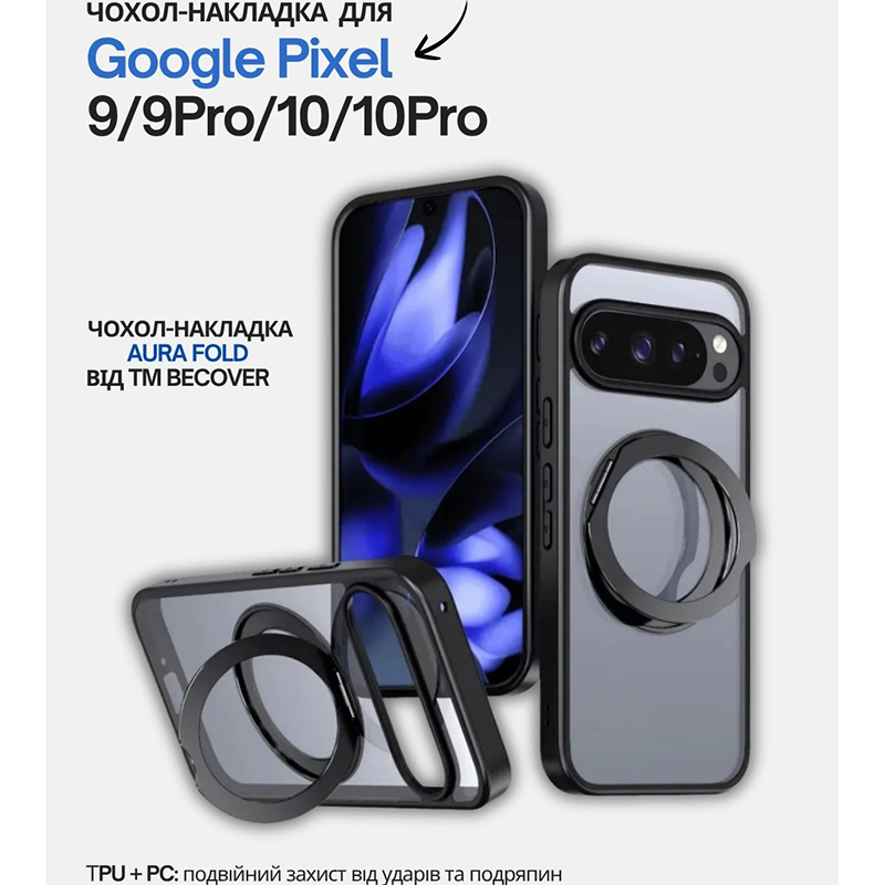 Чехол BECOVER Aura Fold для Google Pixel 9/9 Pro/10/10 Pro Black (714134) Совместимость по модели Google Pixel 10