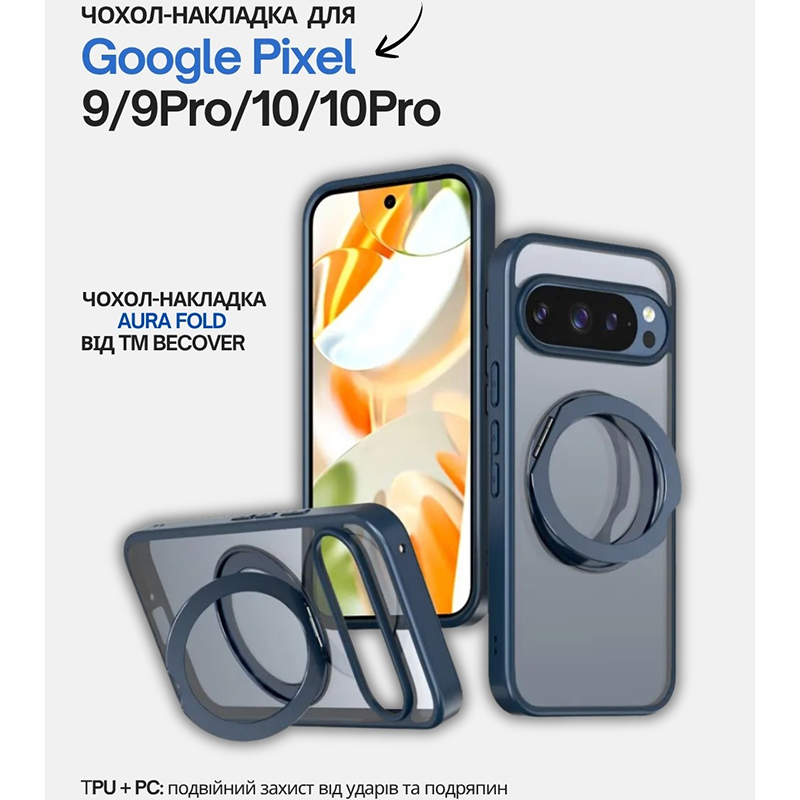 Чехол BECOVER Aura Fold для Google Pixel 9/9 Pro/10/10 Pro Blue (714135) Совместимость по модели Google Pixel 10 Pro