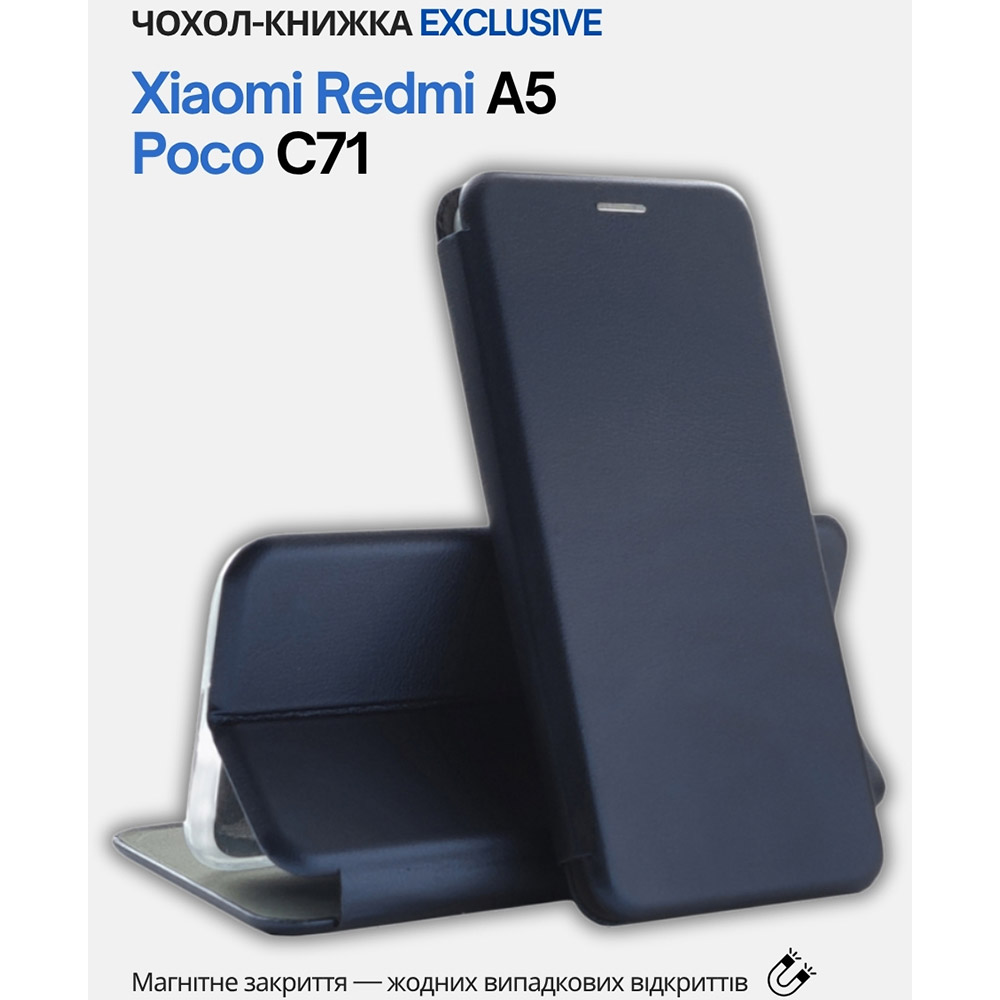 Чехол BECOVER Exclusive для Xiaomi Redmi A5/Poco C71 Deep Blue (714399) Совместимость по модели Xiaomi Redmi A5