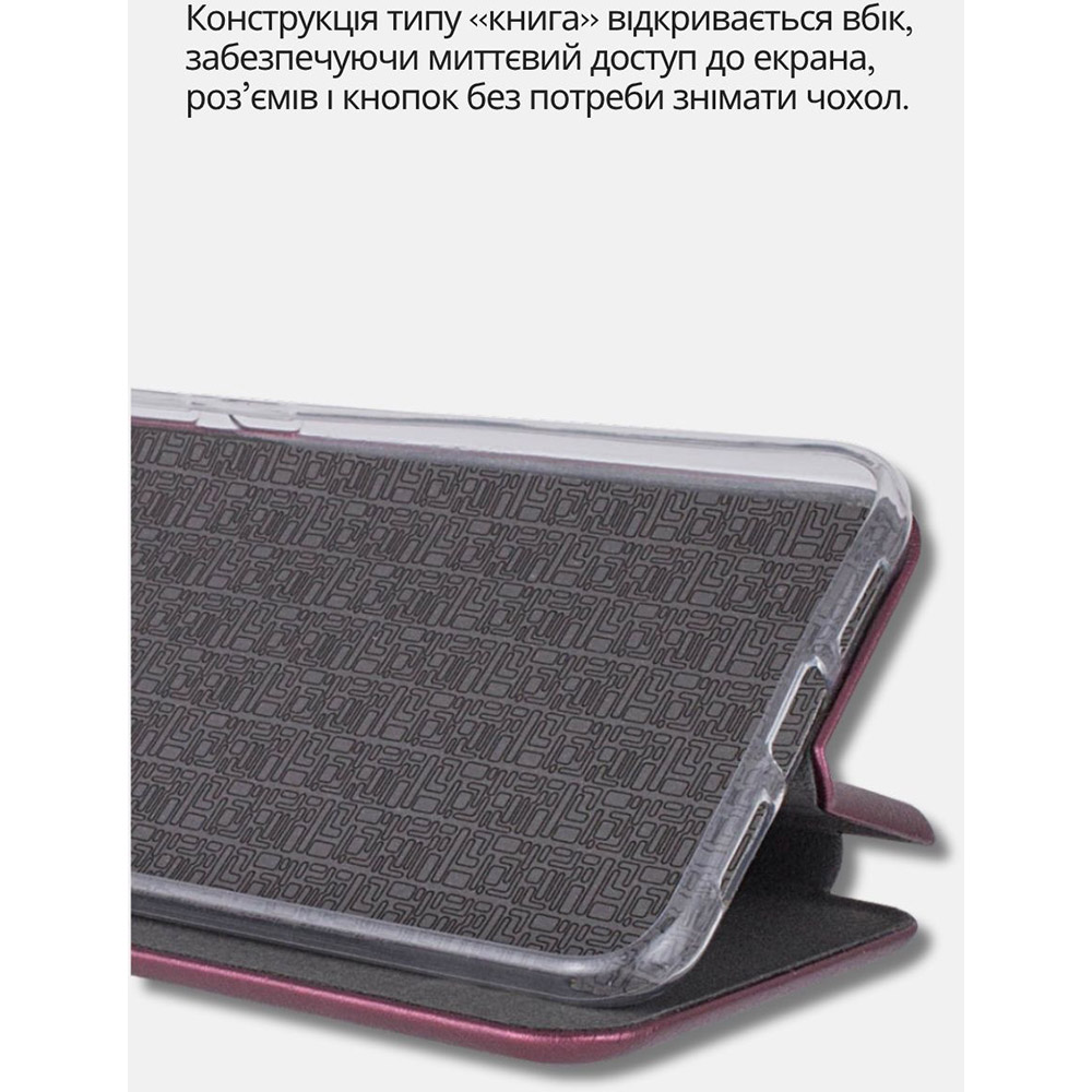 Чехол BECOVER Exclusive для Xiaomi Redmi A5/Poco C71 Red Wine (714400) Тип чехол-книжка