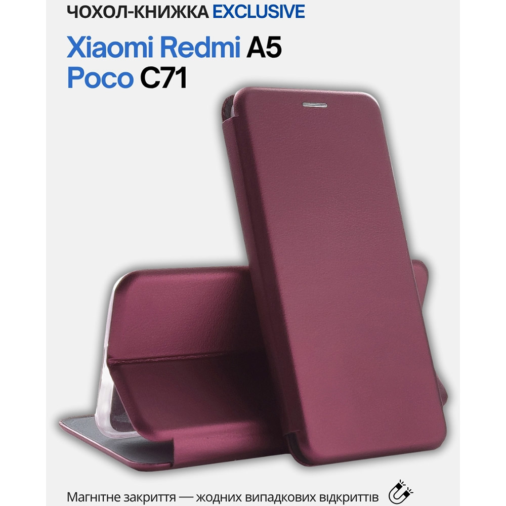 Чехол BECOVER Exclusive для Xiaomi Redmi A5/Poco C71 Red Wine (714400) Совместимость по модели Poco C71 4G