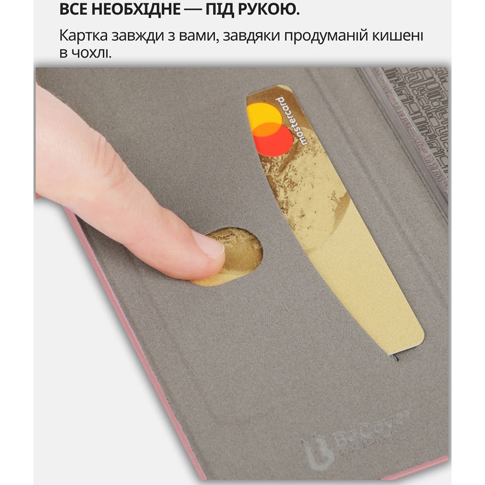 Чехол BECOVER Exclusive для Xiaomi Redmi A5/Poco C71 Red Wine (714400) Цвет бордовый