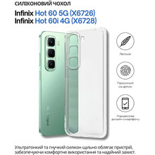 Чехол BECOVER для Infinix Hot 60 5G (X6726)/60i 4G (X6728) Transparancy (714402)