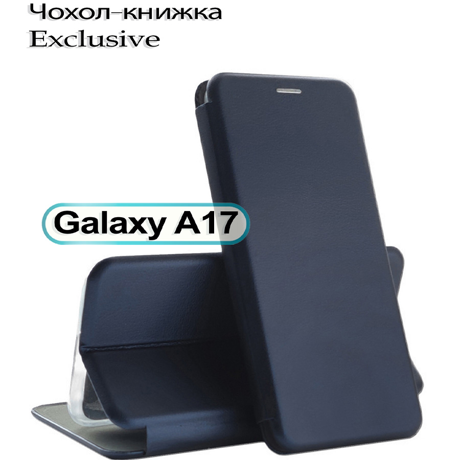 Чехол BECOVER Exclusive для Samsung Galaxy A17 5G SM-A17 Deep Blue (713889) Тип чехол-книжка