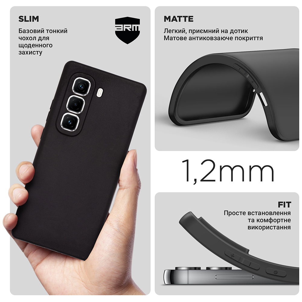 Чохол ARMORSTANDART Matte Slim Fit для Infinix Hot 50 Pro Plus 4G Camera cover Black (ARM84475) Тип чохол-накладка
