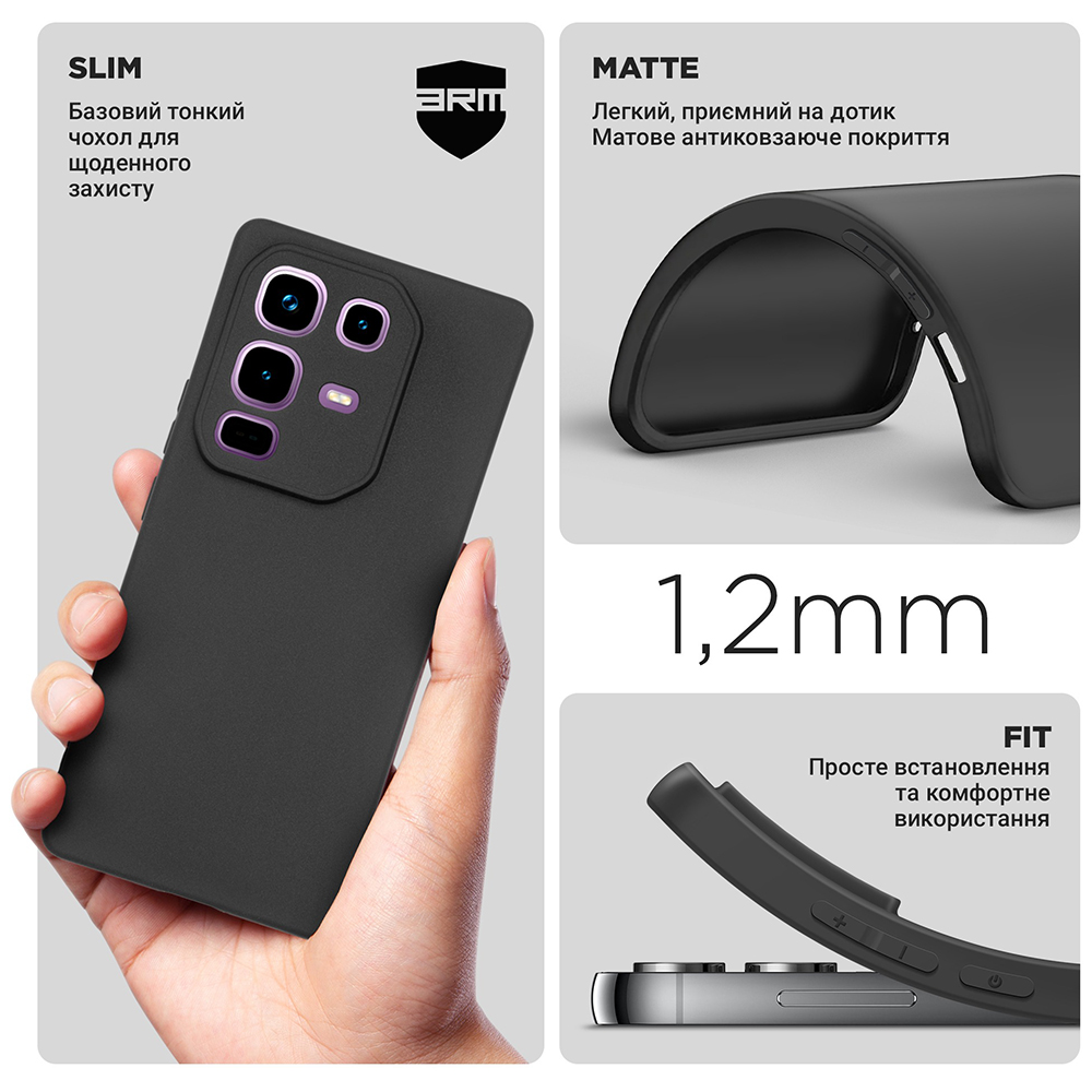 Чехол ARMORSTANDART Matte Slim Fit для Infinix Note 50 Pro 4G Camera cover Black (ARM84733) Тип чехол-накладка