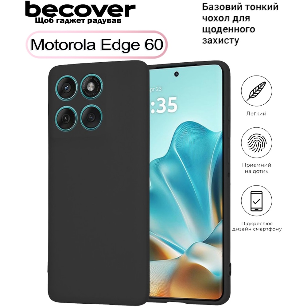 Чехол BECOVER для Motorola Edge 60 Black (713770) Совместимость по модели Motorola Edge 60 5G