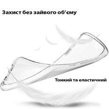 Чохол BECOVER для Motorola Edge 60 Transparancy (713771)