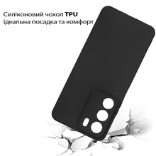 Чехол BECOVER для Realme C71 Black (713779)