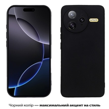 Чохол BECOVER для Poco F7 Ultra Black (713792)