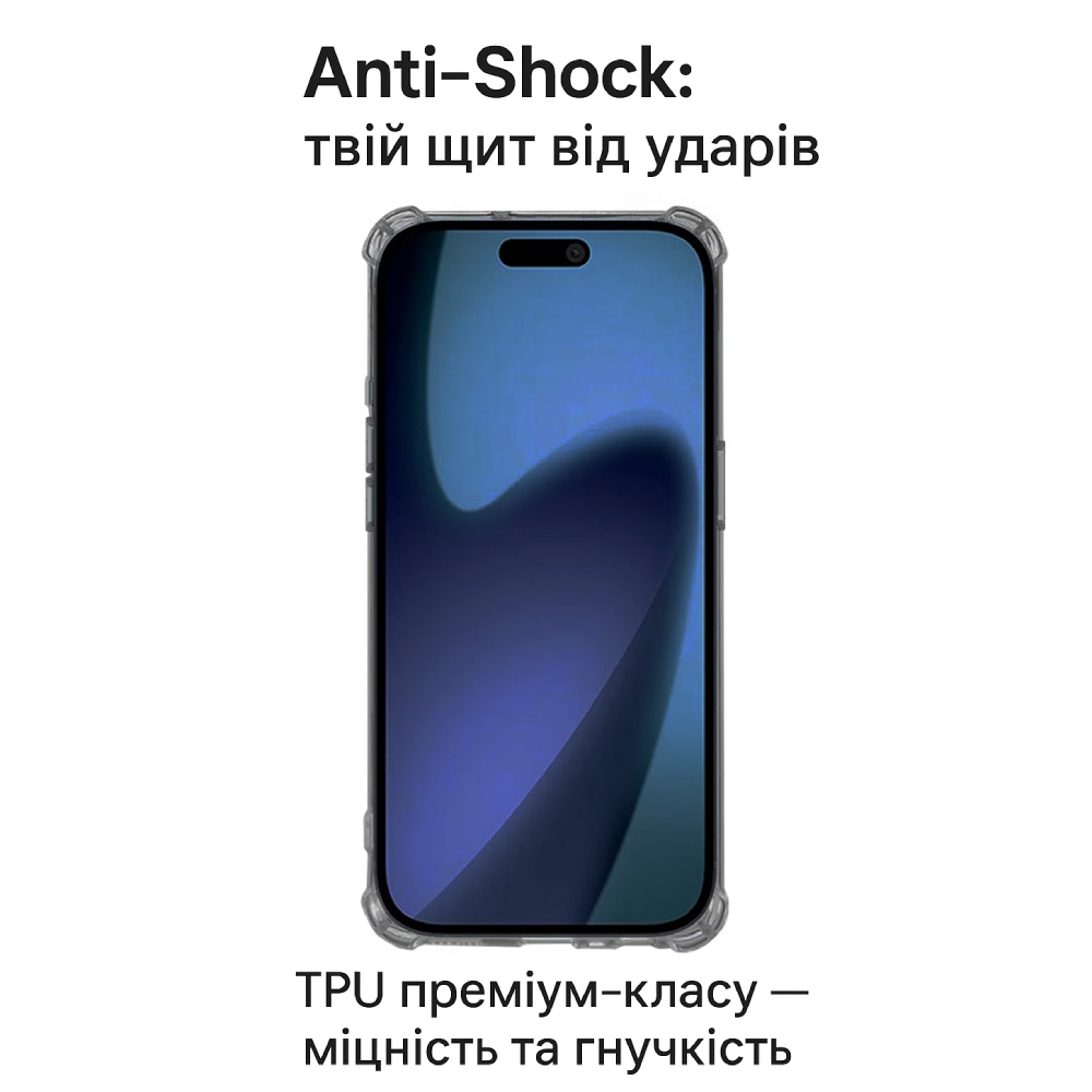 Чехол BECOVER Anti-Shock для Apple iPhone 17 Air Grey (713796) Тип чехол-накладка