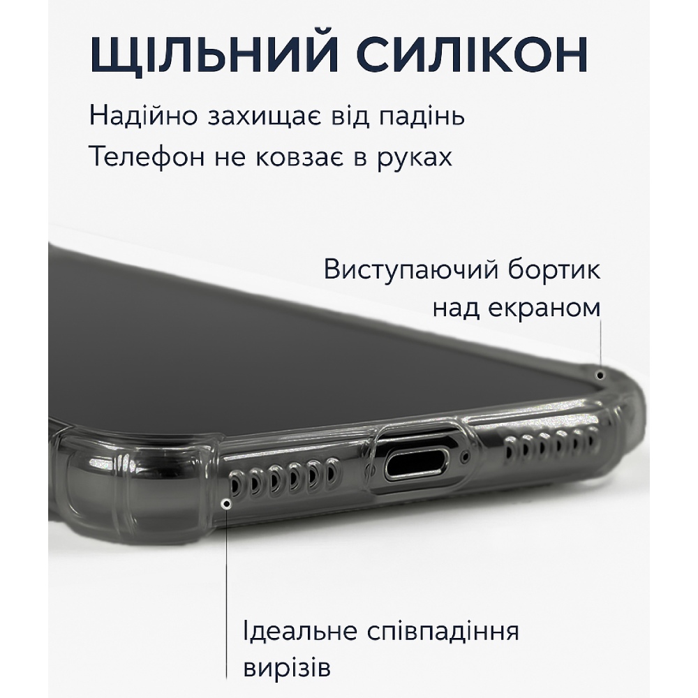 Чохол BECOVER Anti-Shock для Apple iPhone 17 Pro Grey (713798) Матеріал силікон