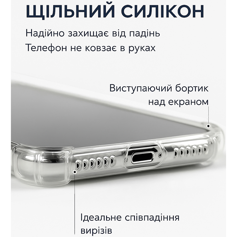 Фото Чехол BECOVER Anti-Shock для Poco F7 Ultra Clear (713808)