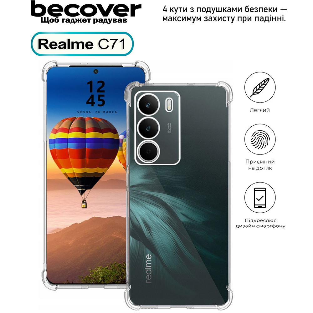 Чохол BECOVER Anti-Shock для Realme C71 Clear (713810) Сумісність за моделлю Realme C71