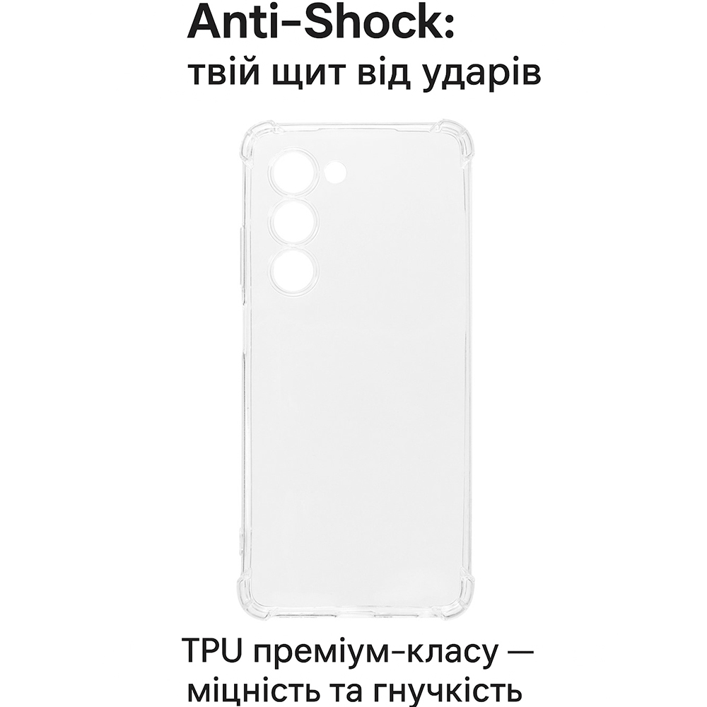 Заказать Чехол BECOVER Anti-Shock для Oppo A5 2025 4G/5G Clear (713815)