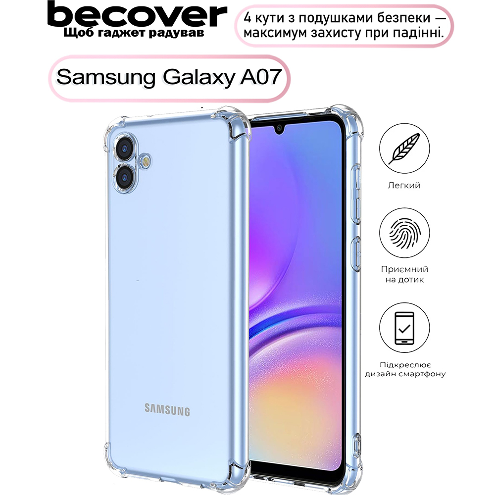 Чехол BECOVER Anti-Shock для Samsung Galaxy A07 SM-A075 Clear (713687) Совместимость по модели Samsung Galaxy A07