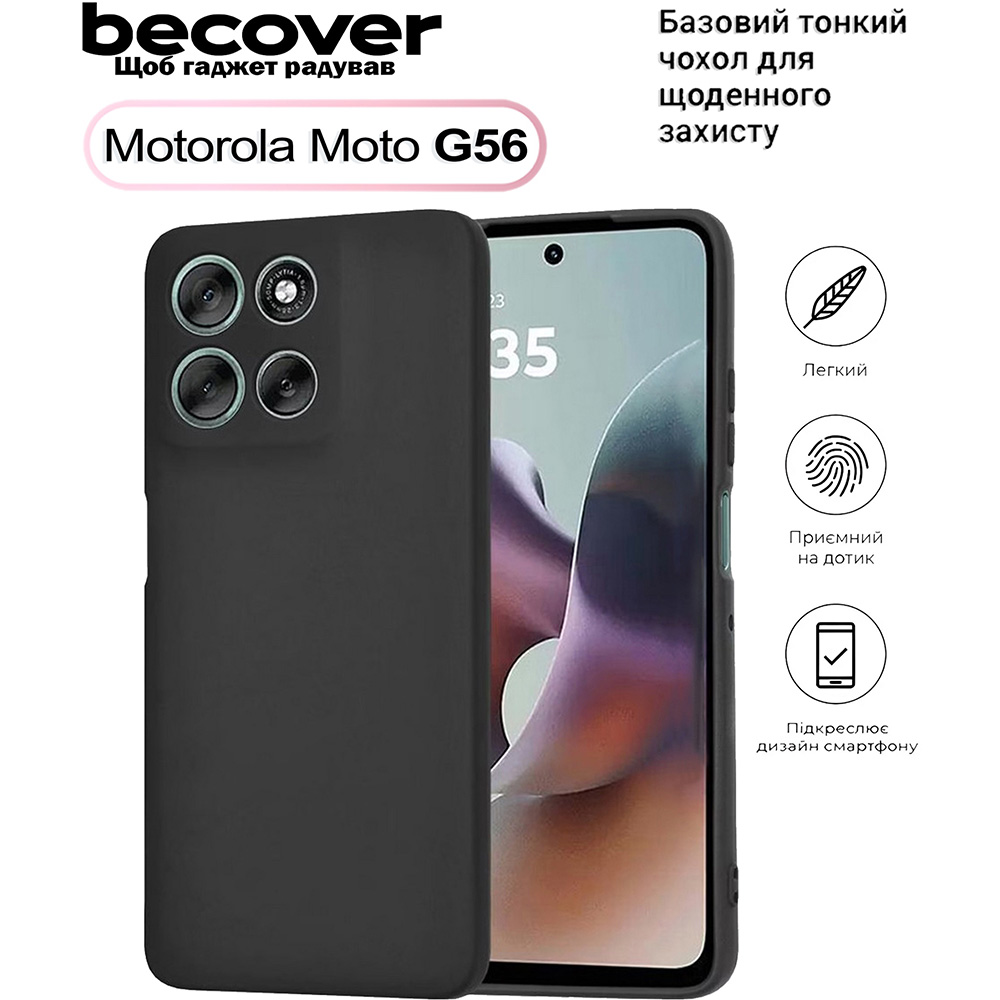 Чохол BECOVER для Motorola Moto G56 Black (713766) Матеріал силікон