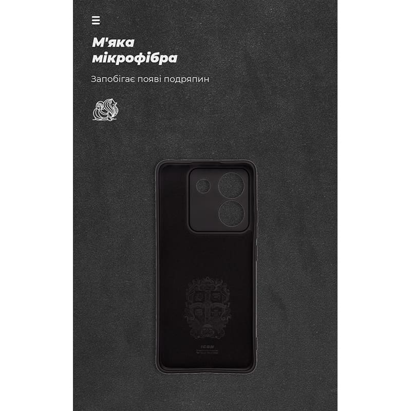 Чехол ARMORSTANDART ICON для Xiaomi Poco M7 Pro 5G Camera cover Black (ARM83147) Цвет черный