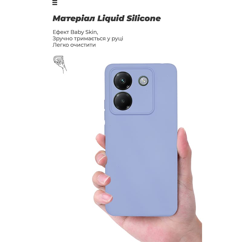 Фото Чехол ARMORSTANDART ICON для Xiaomi Poco M7 Pro 5G Camera cover Lavender (ARM83149)