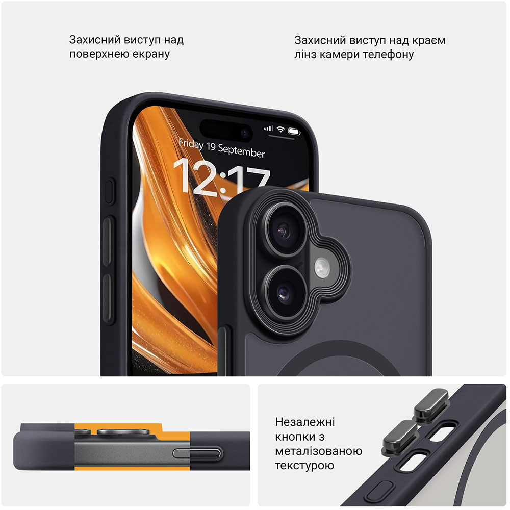 Чохол ARMORSTANDART Uniq MagCase для Apple iPhone 17 Black (ARM86261) Тип чохол-накладка