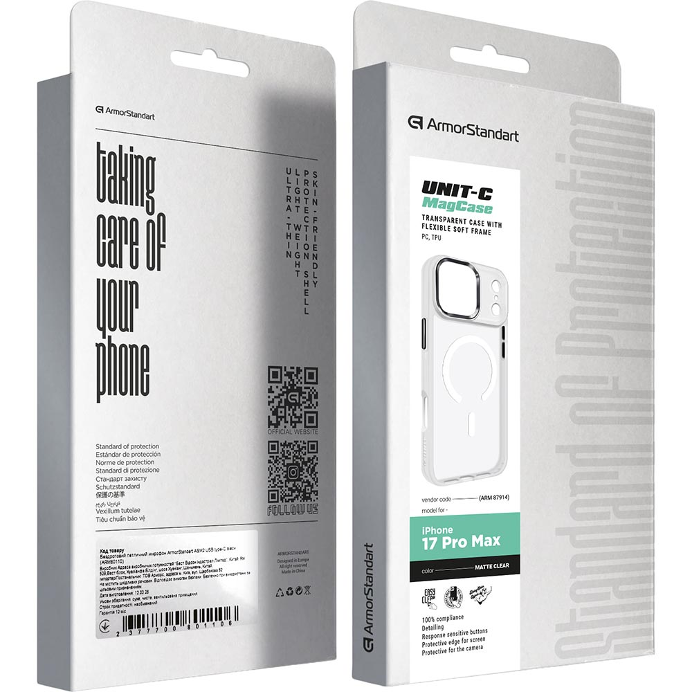 Зовнішній вигляд Чохол ARMORSTANDART Unit-C MagCase для Apple iPhone 17 Pro Max Matte Clear (ARM87914)