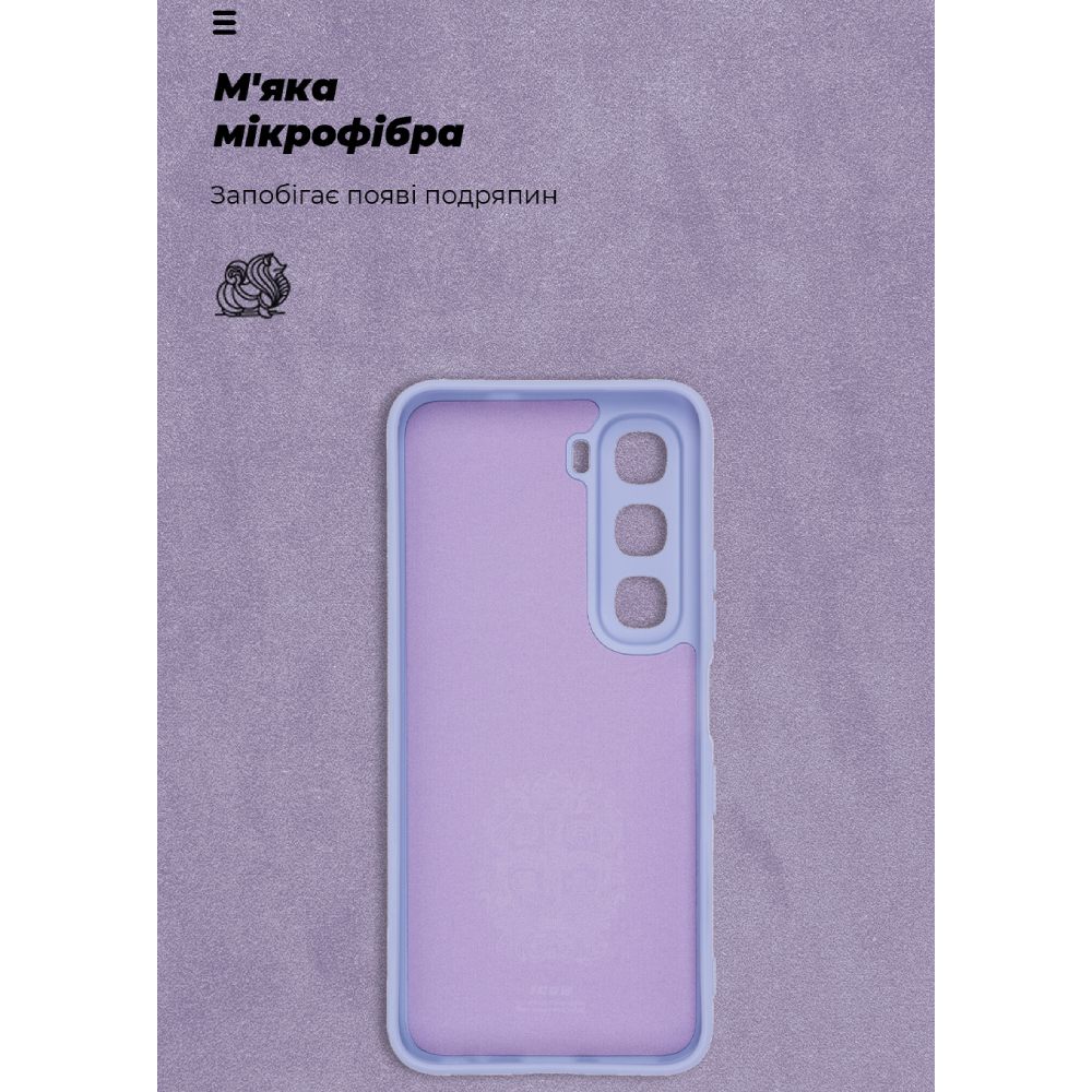 Чохол ARMORSTANDART ICON для Infinix Hot 60 5G Camera cover Lavender (ARM88245) Колір фіолетовий