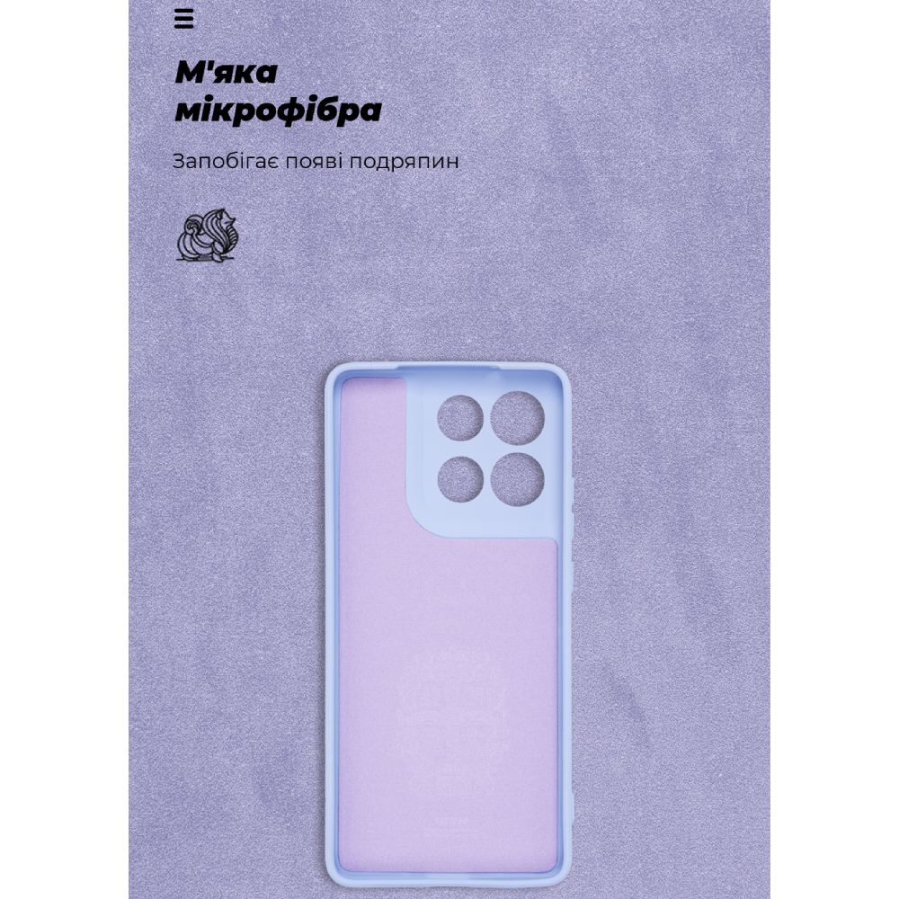 Чохол ARMORSTANDART ICON для Motorola G86 5G Camera cover Lavender (ARM87035) Колір фіолетовий