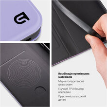 Чехол ARMORSTANDART OneFold Case для OPPO Reno14 F 5G/Reno14 FS 5G Lavender (ARM87820)