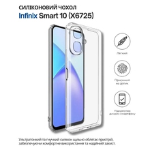 Чохол BECOVER для Infinix Smart 10 Transparancy (714665)