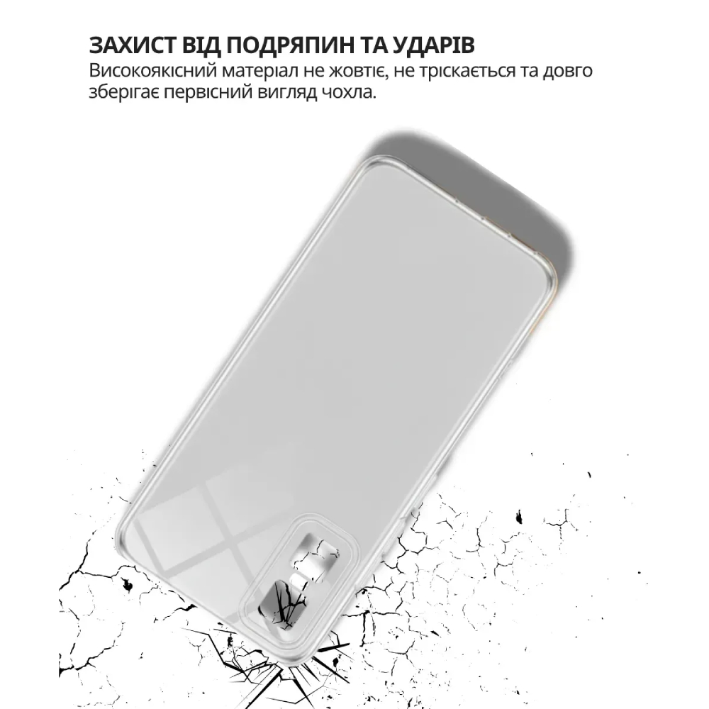 Чехол BECOVER для Infinix GT 30 Pro Transparancy (714667) Цвет прозрачный