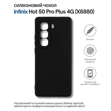 Чехол BECOVER для Infinix Hot 50 Pro Plus 4G Black (714670)