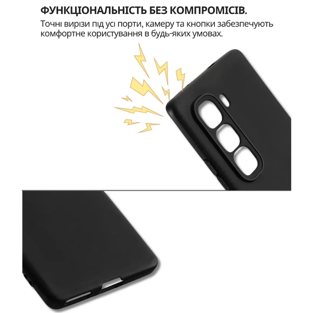 Чехол BECOVER для Infinix Hot 50 Pro Plus 4G Black (714670) Материал силикон