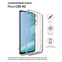 Чехол BECOVER для Poco C85 4G Transparancy (714676)