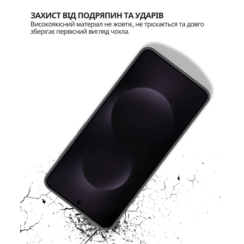 Чехол BECOVER для Samsung Galaxy S25 Edge Black (714677) Цвет черный