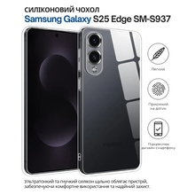 Чехол BECOVER для Samsung Galaxy S25 Edge Transparancy (714678)