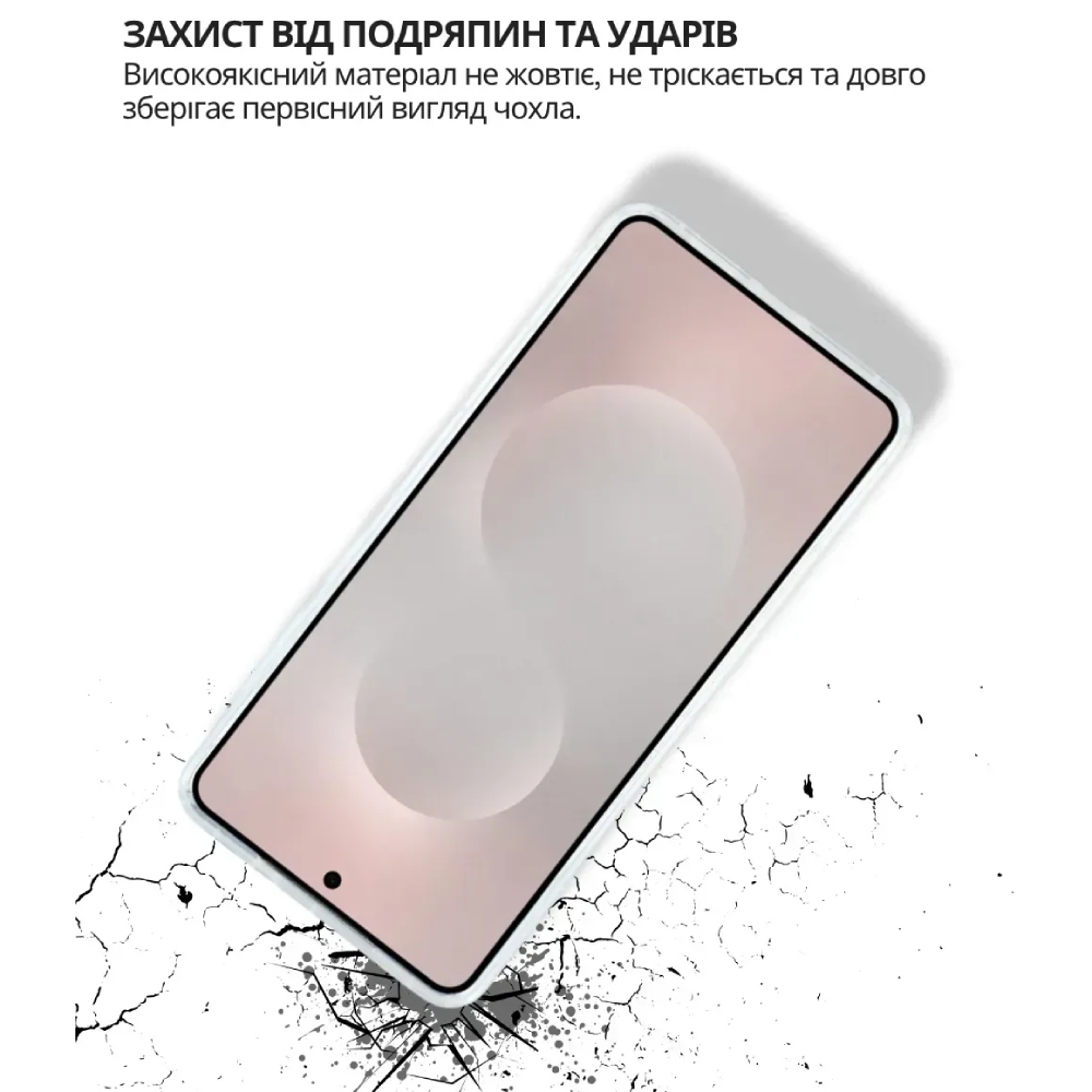 Чехол BECOVER для Samsung Galaxy S25 Edge Transparancy (714678) Цвет прозрачный