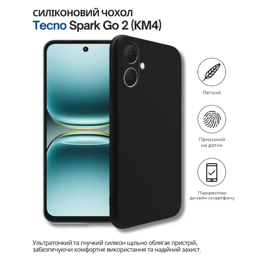 Чехол BECOVER для Tecno Spark Go 2 Black (714681) Совместимость по модели TECNO Spark Go 2
