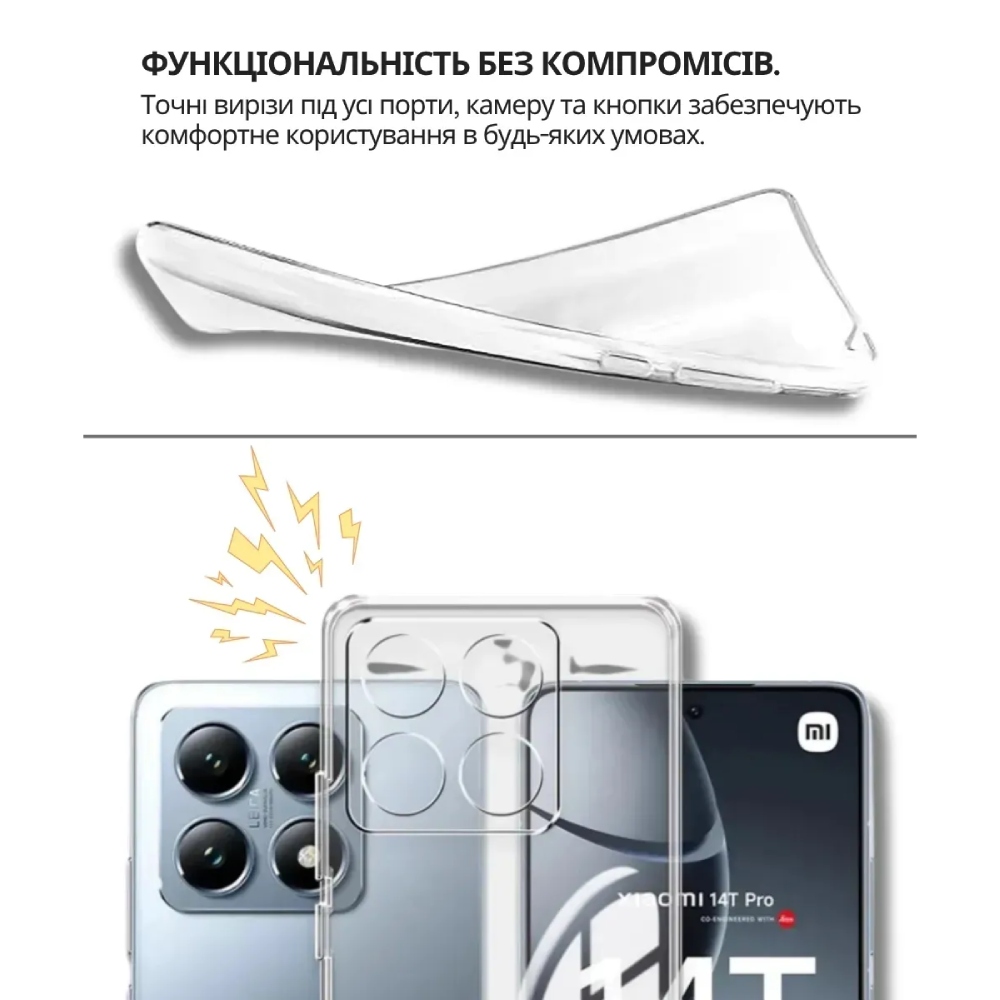 Чехол BECOVER для Xiaomi 15T Transparancy (714688) Цвет прозрачный