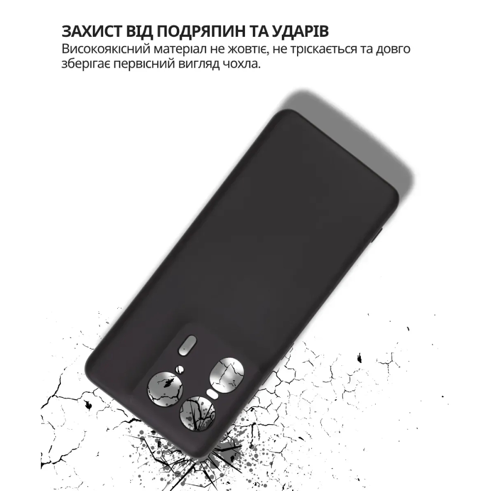 Чехол BECOVER для Motorola Edge 50 Ultra Black (714689) Тип чехол-накладка