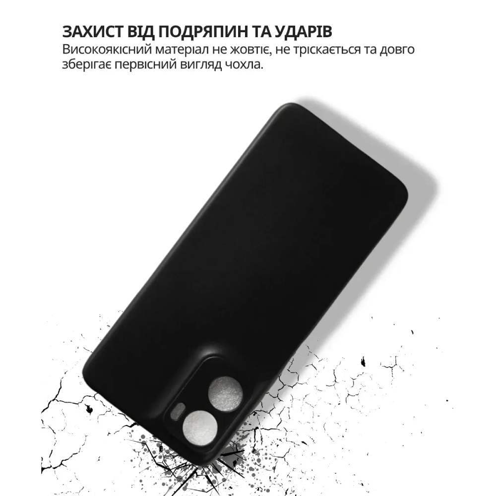 Чехол BECOVER для Motorola Moto G06 / G06 Power 4G Black (714690) Тип чехол-накладка