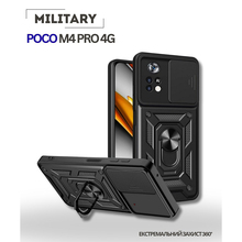 Чохол BECOVER Military для Poco M4 Pro 4G Black (714657)
