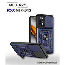 Чехол BECOVER Military для Poco M4 Pro 4G Blue (714658)