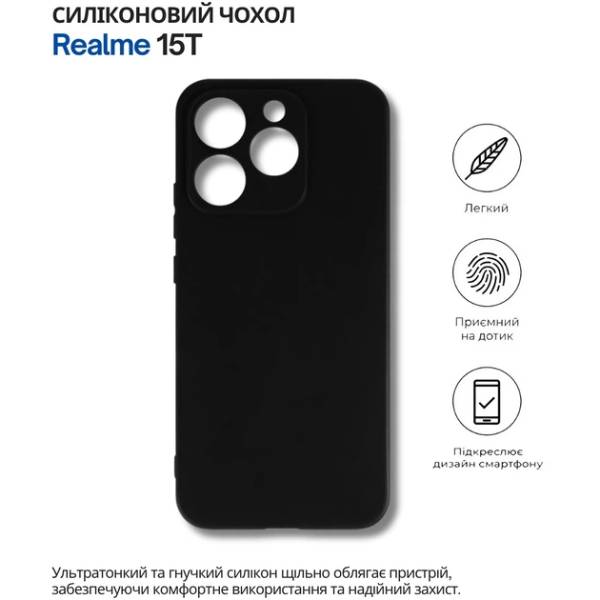 Чохол BeCover для Realme 15T Black (714694) Колір чорний