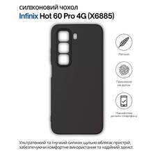 Чохол BECOVER для Infinix Hot 60 Pro 4G (X6885) Black (714558)