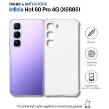Чохол BECOVER Anti-Shock BeCover для Infinix Hot 60 Pro 4G (X6885) Clear (714560)