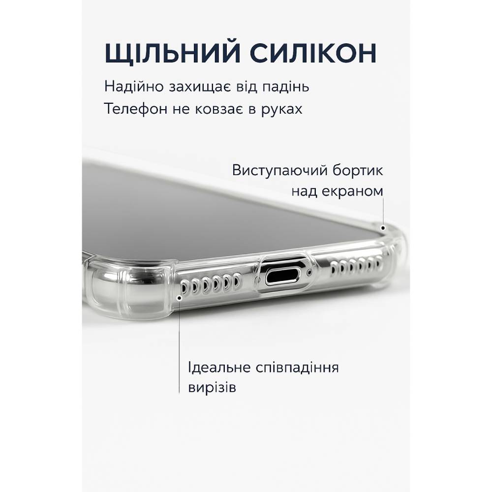 Зовнішній вигляд Чохол BECOVER Anti-Shock BeCover для Infinix Hot 60 Pro 4G (X6885) Clear (714560)