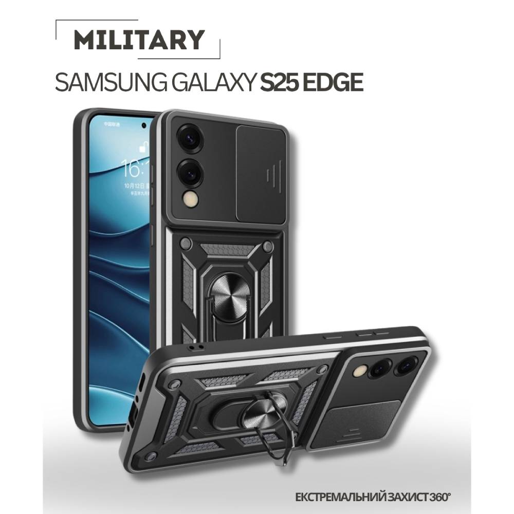 Чохол BECOVER Military до Samsung Galaxy S25 Edge SM-S937 Black (714570) Сумісність за моделлю Samsung Galaxy S25 Edge