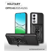 Чохол BECOVER Military для Oppo A5 2025 4G/5G Black (714572)